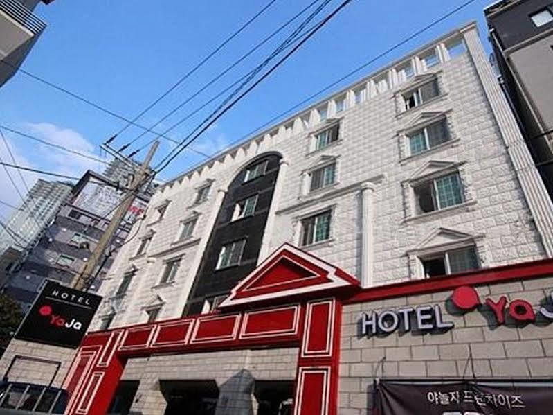 야자 호텔 동래 부산광역시 외부 사진